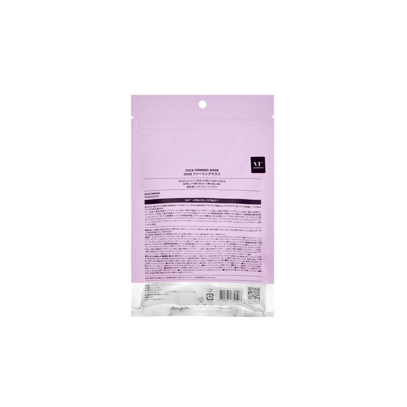 VT COSMETICS VT CICA MASK, Three Types, 9 Sheets, Skin