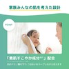 Naive Body Soap (Contains Peach Leaf Extract) Refill