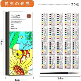 Solid Watercolor Coloring Book, Children's Coloring, Children's Coloring, Children's Drawing Set, Portable, Convenient, Elementary School Students, Educational Education, Present, Insects