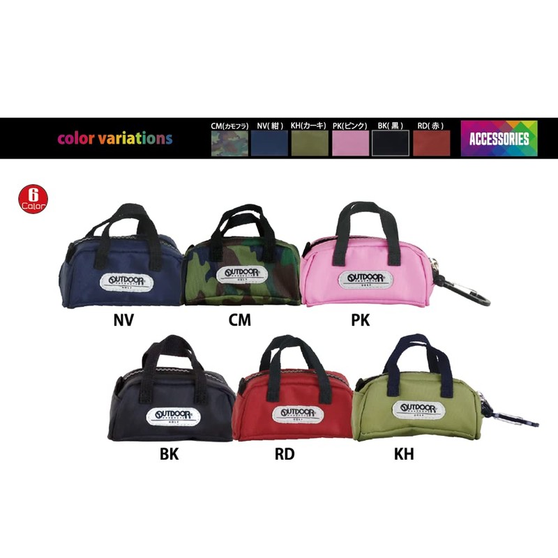 Out Door Products Golf Case, Ball Pouch, Navy