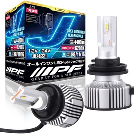 IPF Headlights, Fog Lamps, LED, For Cars, H8/H11/H16, 4400lm, 6200K, White, 12V 24V, 2-Pack, Compatible with New Vehicle Inspection, Integrated Driver Unit, Built-in Cooling Fan, Compact Size, Focus
