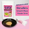 Deruderu Smooth Move Powder Drink Mix, 14 Sticks, Caffeine-Free, Sugar-Free,