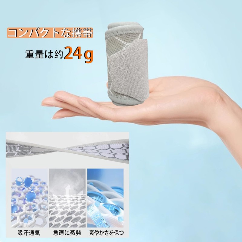 Wrist Support, Fixed Protection, Breathable Mesh, Supporter, Thumb Base Supporter,