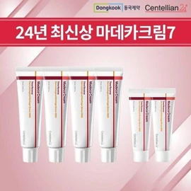 Centellian24 Madeca Cream Time Reverse Basic Package / 센텔리안24 마데카크림 타임리버스 베이직패키지