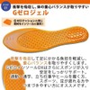 G Zero Insole DX (L) Black