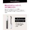  makia-zyu Full Vision Mascara (Volume Impact) (Waterproof) BK970, G