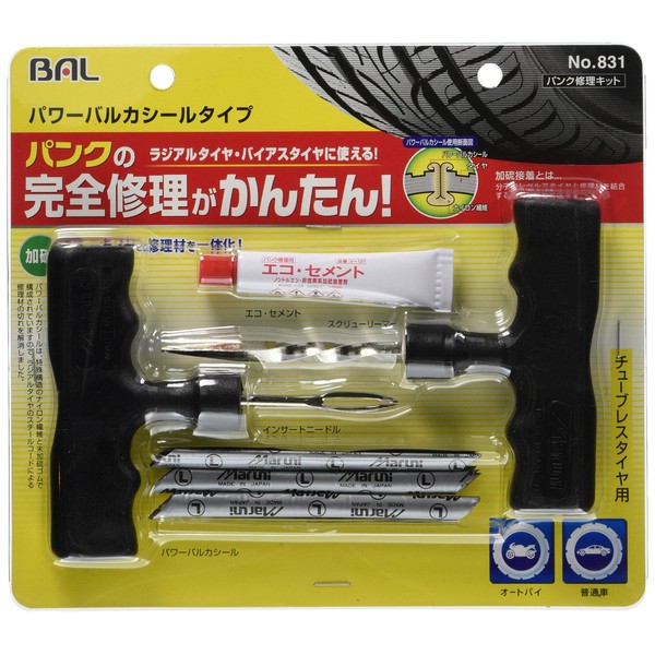 Ohashi Sangyo BAL 831 Puncture Repair Kit, Power Vulca Seal Type HTRC3
