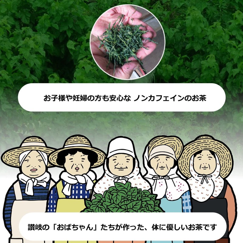 Japanese Mulberry Tea Sanuki Tea Brown Rice Flavor (Tea Bag),