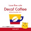 Lovetime Cafe Decaf Coffee (Powder: 3.5 oz (100 g) [Colombia]