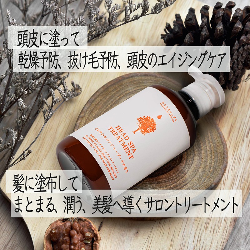 [Itching, Moisturizing, Black Hair, Luster, Hair Growing, Hematin, Formulated] Momentary