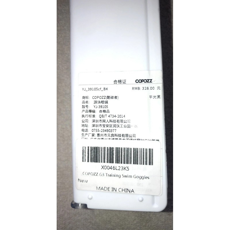 COPOZZ G3 Swim Goggles, (Black/Clear)