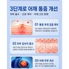 2+2 [직영 공장] 어깨 케어 패치 2+2 [Direct Factory] Shoulder