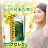 Orihiro Purifying Culture Chlorella Refill Aluminum Bags, 900 Tablets