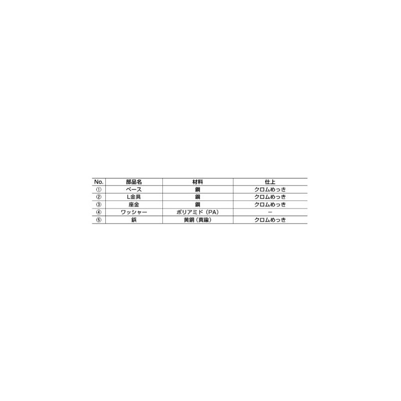 Sugatsune Industrial Front Lid Stay S-25 (Left Use) S-25L