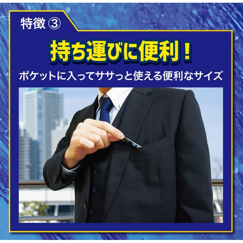 Men's Soul Acedalene Paint Neck Cooler, Sunny Mint Scent