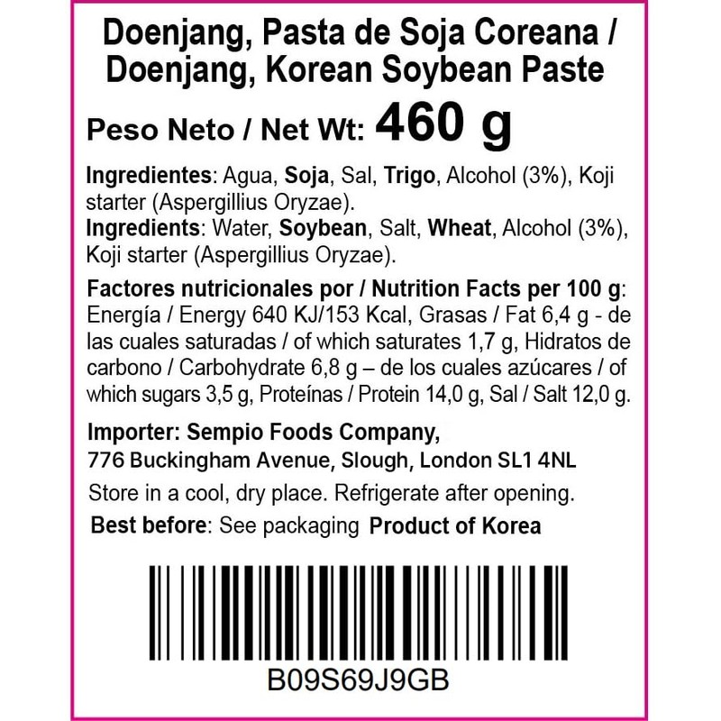 Sempio Doenjang Korean soy paste 460g