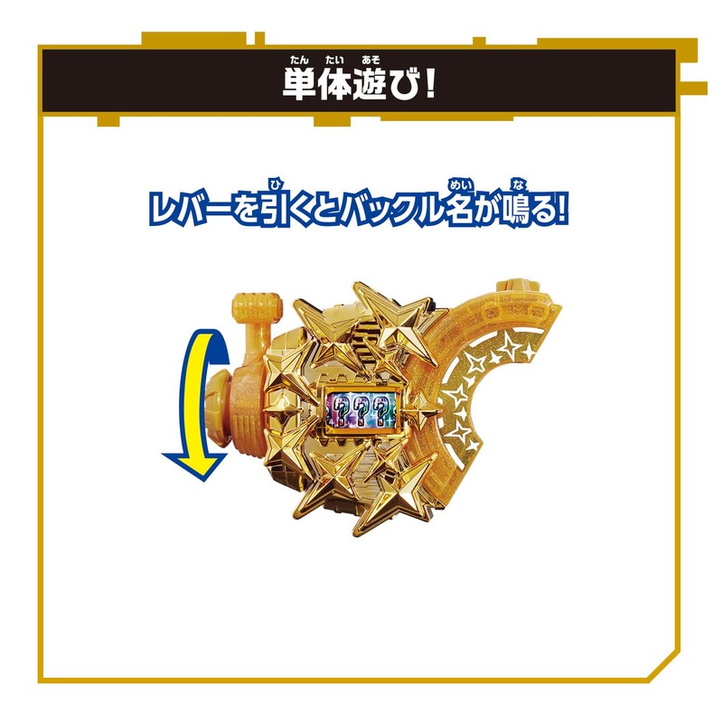 BANDAI Kamen Rider Geats DX Fever Slot Raise Buckle
