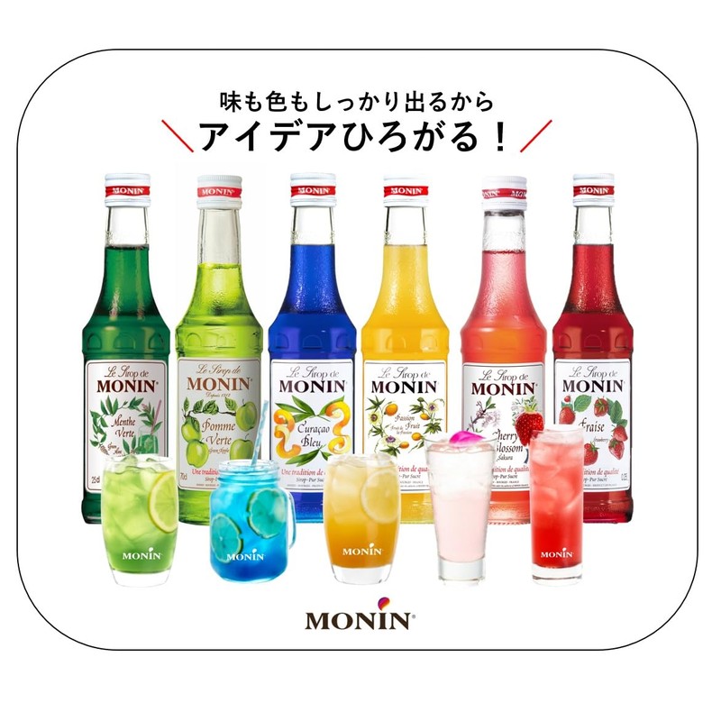 MONIN Green Mint Syrup, Green Mint, 8.5 fl oz (250ml)