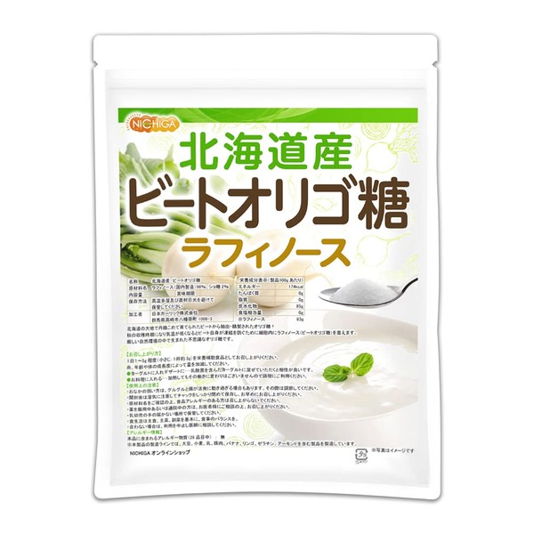 Hokkaido Beet Oligosaccharide, 12.8 oz (350 g), Raffinosth, Made in Hokkaido, Beet, Made in North Earth [04] NICHIGA (Nichiga)