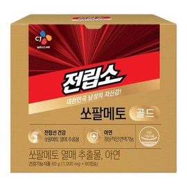 CJ 전립소 쏘팔메토 골드1000mgx60캡슐 CJ Full Spectrum Saw Palmetto Gold 1000mg x 60 Capsules