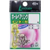 イシナダ釣工業(Ishinada) インター付ボールベアリング 小袋 ニッケル 3号 S-27