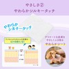 Elleair Pet Kimi Omoi Skin Friendly Wet Tissues, 99% Pure