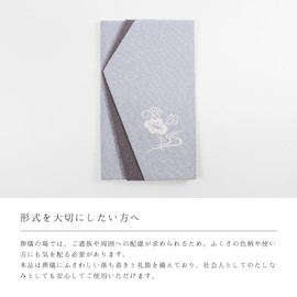 Wayaku Fukusa Gray, Gold Seal, For Congratulations, Funeral Events, Crepes, Wrapping Cloth for Men, Women, Weddings, Incenses, Made in Japan
