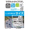 MKE Driving Bad Sorry Sticker Waterproof Magnet Rabbit Anime Made