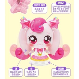 Shooting Star Catch Teenieping HEARTSPING Rainbow Season 5 Moving 하츄핑 무빙 2024 New Pink