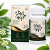 Iljin Healthcare Sambaekcho Extract Sambaekcho Macmundong 600mg 60 tablets / 삼백초추출물 삼백초 맥문동 600mg 60정