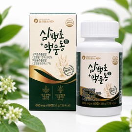 Iljin Healthcare Sambaekcho Extract Sambaekcho Macmundong 600mg 60 tablets / 삼백초추출물 삼백초 맥문동 600mg 60정