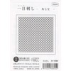 Olympus Thread Sashiko Cloth Pack, One-Stitch Flower Dishcloth (White) Corner