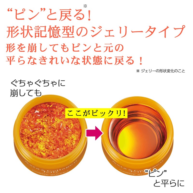 Asta & Collagen Jelly 50g (1)