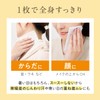 Sweet Golden Osmanthus Scented Thick Face Sheets, 20 Sheets, Menthol