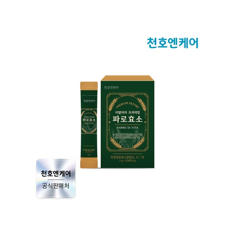 Cheonho N Care [천호엔케어] 이탈리아 프리미엄 파로효소 3g 30포 x
