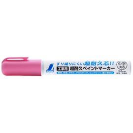 Shinwa Sokutei 79306 Super Durable Paint Marker, Medium Point, Round Point, Fluorescent Pink