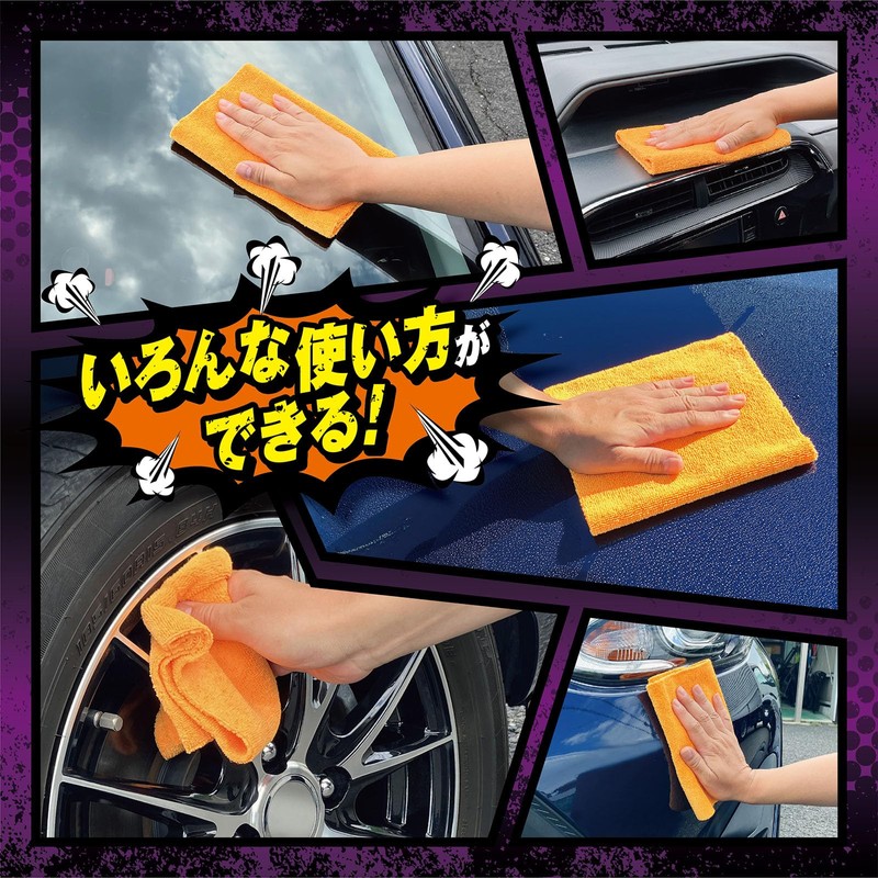 Prostaff Monster Spiral Cloth Orange Product Number: P200