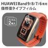 Elecom SW-HU221FLAPKRG Band 9/8/7/6 Protective Film, Shock Absorption, Shockproof, Full
