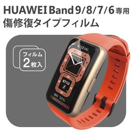Elecom SW-HU221FLAPKRG Band 9/8/7/6 Protective Film, Shock Absorption, Shockproof, Full Coverage, 3D Design that conforms to the curved surface of the screen, Scratch Repair, Fingerprint, Airless,
