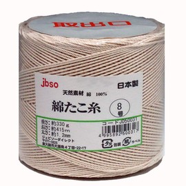 jbso Cotton Octopus Yarn (No Core), No. 8, 11.6 oz (330 g), Approx. 155.2 ft (415 m), Made in Japan