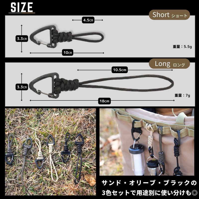 Space fire Paracord Lanyard Carabiner Camping Outdoor (Quick Hang Hook)