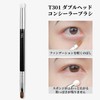 Doyime Makeup Brushes (Set of 2) Concealer Brush, Eyeliner Brush,
