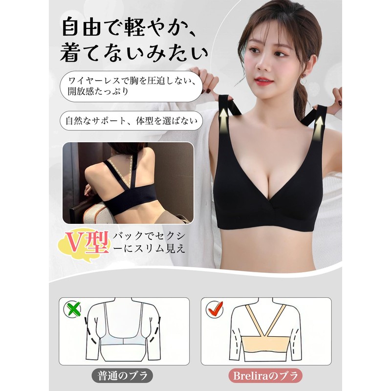 BreLira Front Closure Bra, Front Open Bra, Firm Correction with