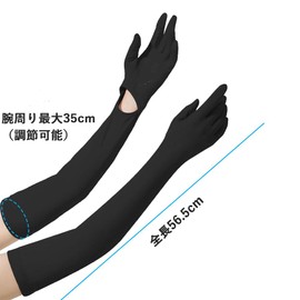 harukita Women's Sun Protection Gloves, UV Protection, Breathable, Anti-slip, 2 Finger Out, Wrist Opening, Easy to Take Off, Smartphone Operation, Bicycle, Climbing, Running, black long, M