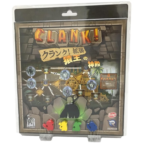 Arclite Crank! Expansion: Temple of the Monkey King Complete Japanese
