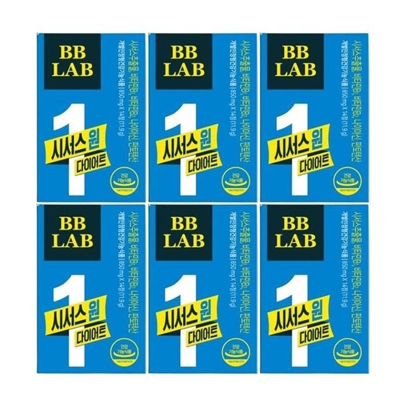 Nutri One Life [Barley Damda] Nutrione Go Hyun-jung BB Lab