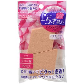 Sharon Aging Care Puffs, Pack of 2