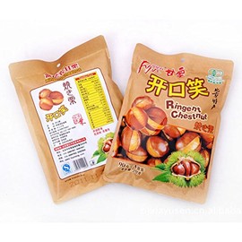 Fyn Ringent Chestnut 90g x 3pcs