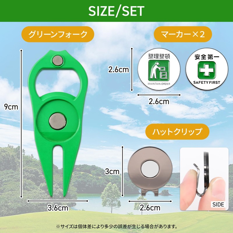 Golf Marker Set Safety First Organization Magnetic Hat Clip Green