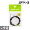 Fricia Black Hair Band 2-Pack (Large) / Hair Tie / 프린시아 검정 밴드 2개입 (대) /머리끈.헤어끈